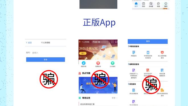 江南app官方入口在哪找截图2
